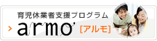 �玙�x�ƎҐE�ꕜ�A�x���v���O�����warmo[�A����]�x
