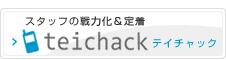 テイチャック