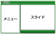 緑