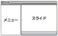 シルバー
