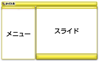 黄色