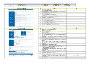 サンプル(excel)