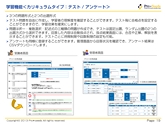 サンプル(PPT)