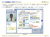 サンプル(PPT)