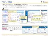 サンプル(PPT)