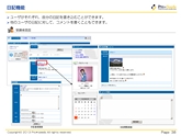 サンプル(PPT)