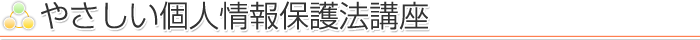 �E�ꕜ�A�x���̈玙armo[�A����]�₳�����l���ی�@�u��