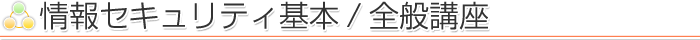 �E�ꕜ�A�x���̈玙armo[�A����]���Z�L�����e�B��{/�S�ʍu��