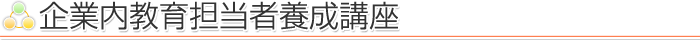 �E�ꕜ�A�x���̈玙armo[�A����]��Ɠ�����S���җ{���u��