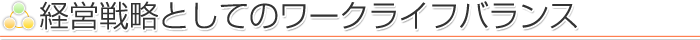 �E�ꕜ�A�x���̈玙armo[�A����]�o�c�헪�Ƃ��Ẵ��[�N�E���C�t�o�����X 