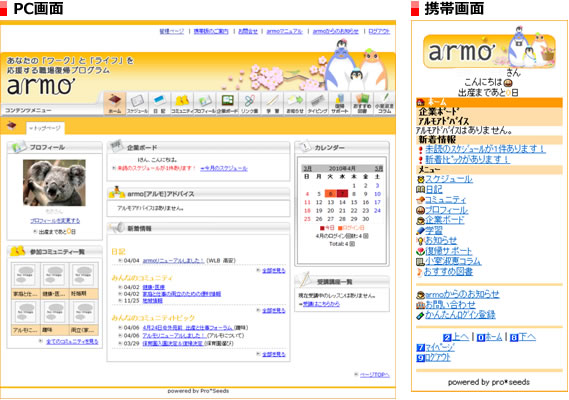 armo�o�b�ŁE�g�єŃC���[�W