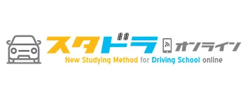 スタドラオンライン