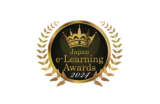 e-Learning Awards 審査委員特別賞