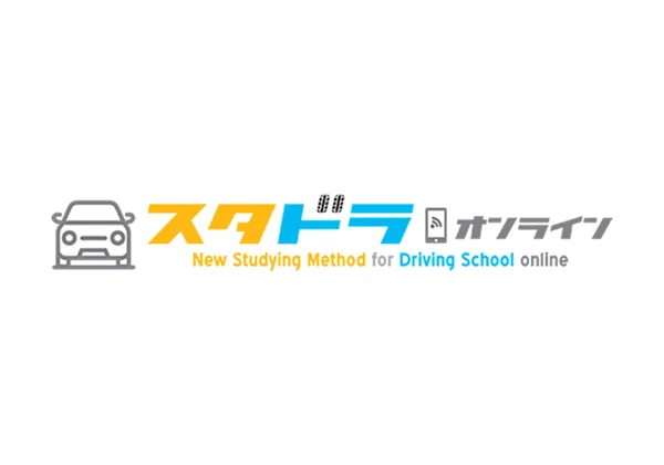 スタドラオンライン