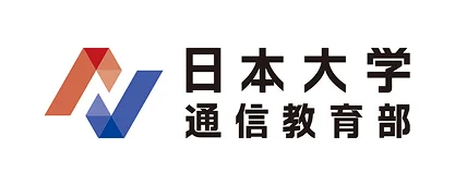 日本大学 通信教育部