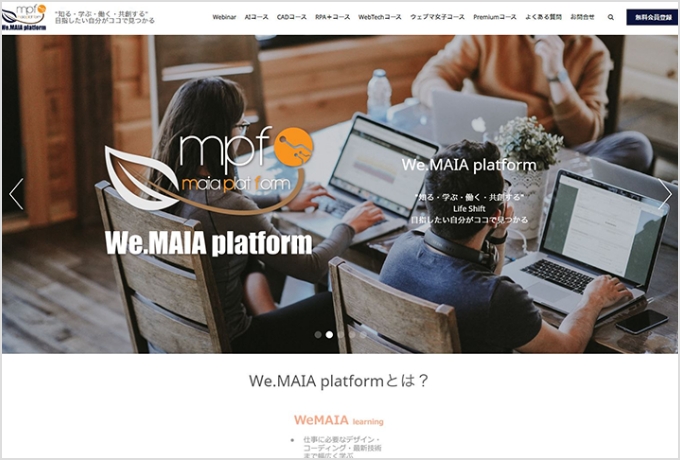 株式会社MAIA様