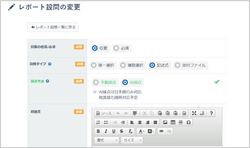 LearningWare 2023 4 26 AI Learningware 2023 4 26 ai