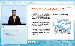 cloud_kouza
