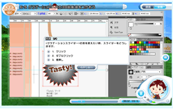 illust