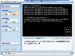 lpi201202