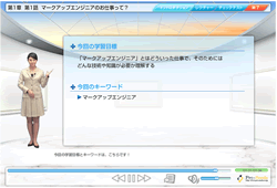 web_creator