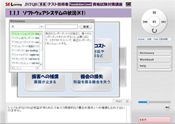 jstqb