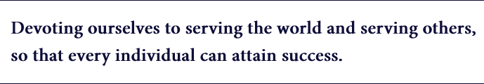 Devoting ourselves to serving the world and serving others, so that every individual can attain success.