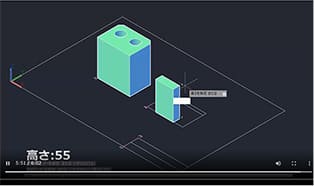 AUTOCAD 入門