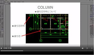 Jw_cad 基礎