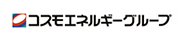 コスモエネルギーグループ