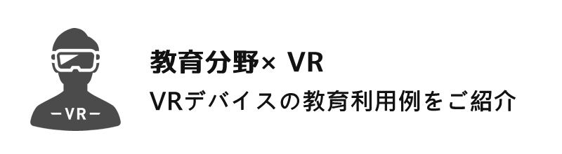 VR-image