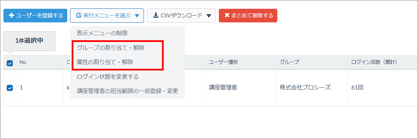 お知らせ・講座が正しく自動割り当てされるよう改善します