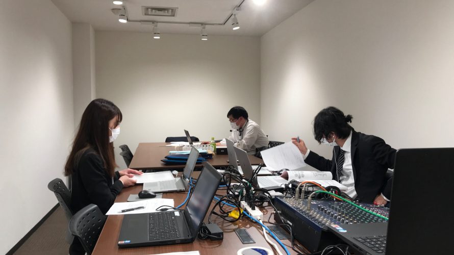 RoomB　協議会のオンライン配信にご利用いただきました。