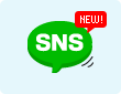 学んだ知識を発展させる「SNSコミュニティ機能」
