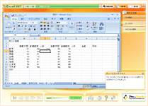Excel2007講座