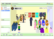 販売・接客スキル