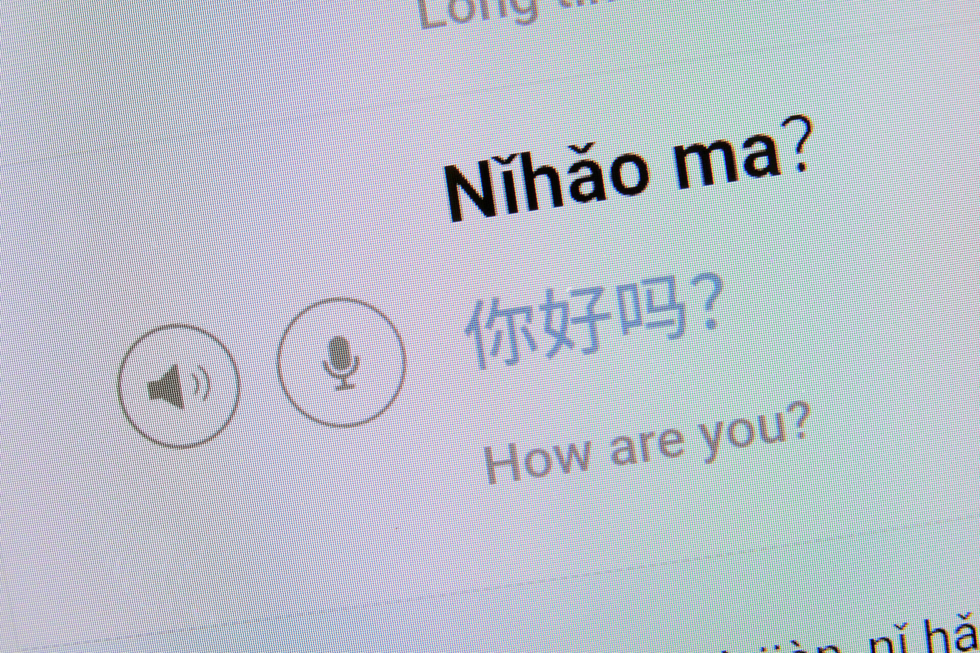 eラーニングで中国語を学ぶ方法と選び方：効率的な学習設計とLMS活用のポイント