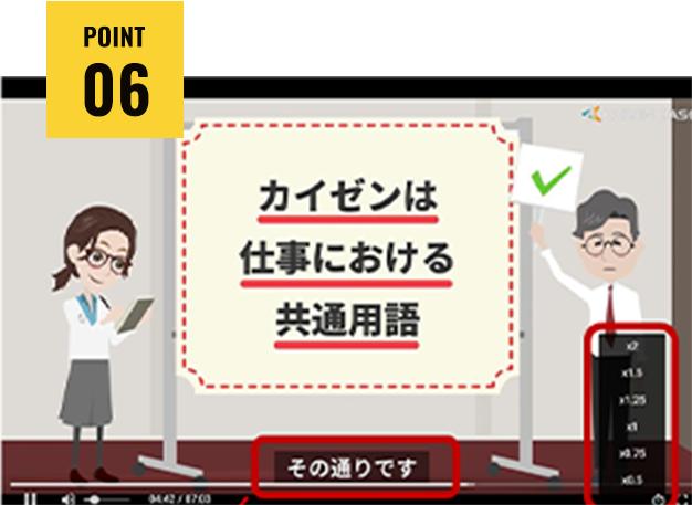集中力を持続させる字幕付き動画