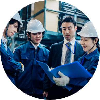 製造業のプロ集団
