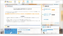 STEP5 サービス開始
