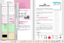 PC/iPhone/iPad/Android対応