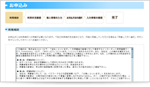STEP4 販売サイト・プロモーション