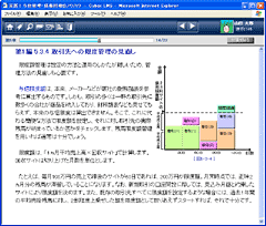 実践！与信管理・債権回収のノウハウ