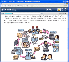 仕事って何？会社って何？