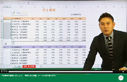 Excel2013講座