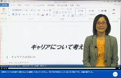 Word2013講座