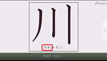 外国人のための日本語コース漢字編（全9課）