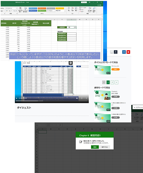 Excel2019イメージ