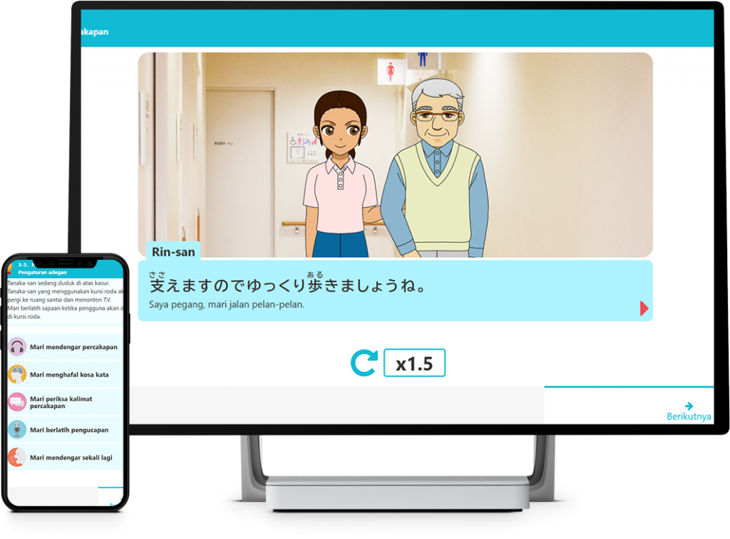 シーンで学ぶ！実践 介護の日本語会話トレーニング講座