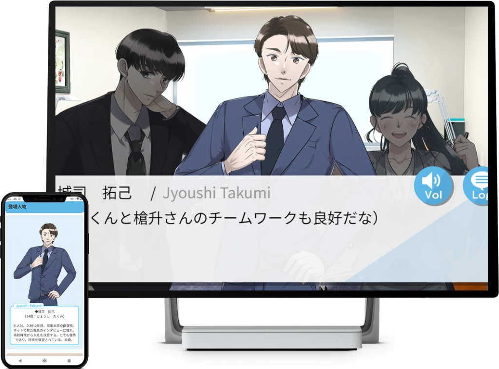部下指導が楽になる！OJTシミュレーション講座